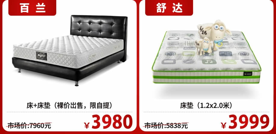 软体睡眠8-918.jpg 软体睡眠8-918.jpg